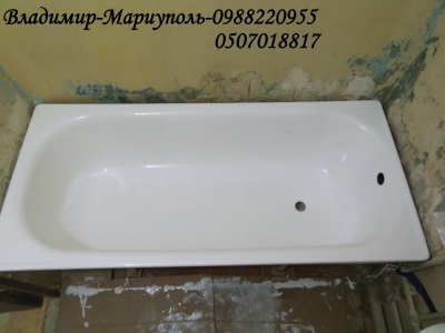 Обновление покрытия стальной ванны - Мариуполь